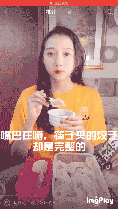 0負評形象破功？66歲資深女星「代言被爆詐騙老人」　合作8年「黑歷史全被挖」官方要查了...