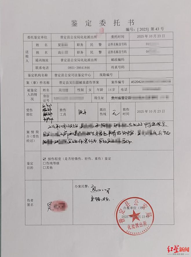 突然闖進校園！14歲女生「被同學家長打重傷」　副校長站旁邊冷眼「原因曝光」