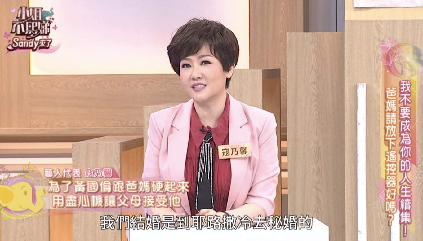 結婚17年!寇乃馨認「嫌棄黃國倫二婚又不帥」 自爆「報復性戀愛4男」:先斬後奏