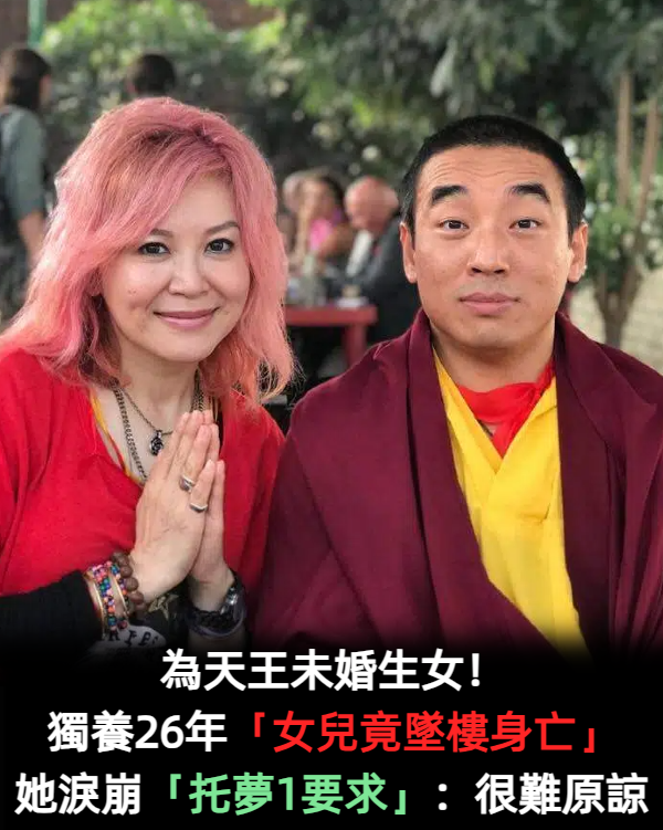 為母則強！結緣26年等來「女兒墜樓身亡」　朱慧珍淚崩「扛所有責任」直到她托夢報平安才平靜