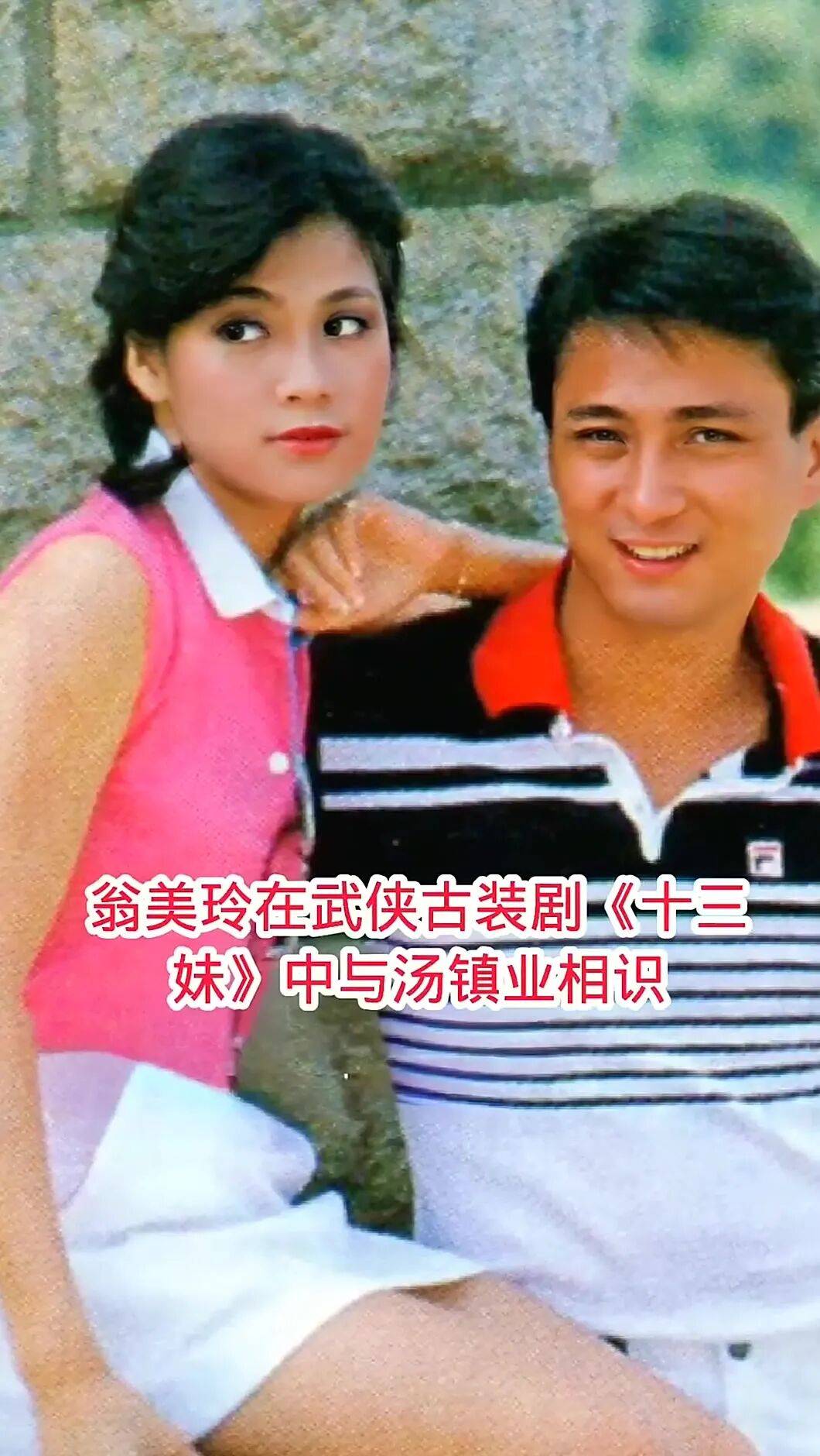 女星身亡41年！67歲男星罕出面「還原當年經過」　認了當天「錯過一通電話」從此陰陽兩隔...