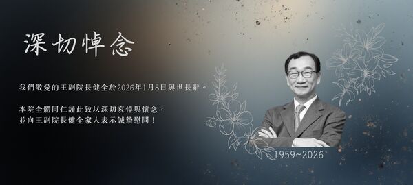 快訊／67歲政壇大咖驚傳「萬芳醫院過世」