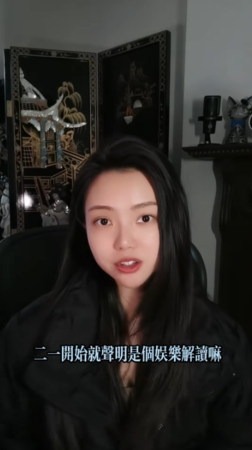 不忍了！蔡依林震怒提告《星光》女星　她拒絕道歉「7字開嗆」