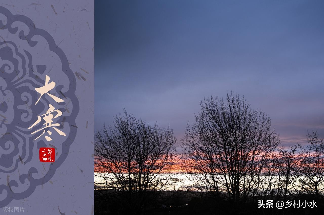1/20「大寒」60年一遇不一般！過年冷還暖「看今天就知道」：注意2事平安過冬