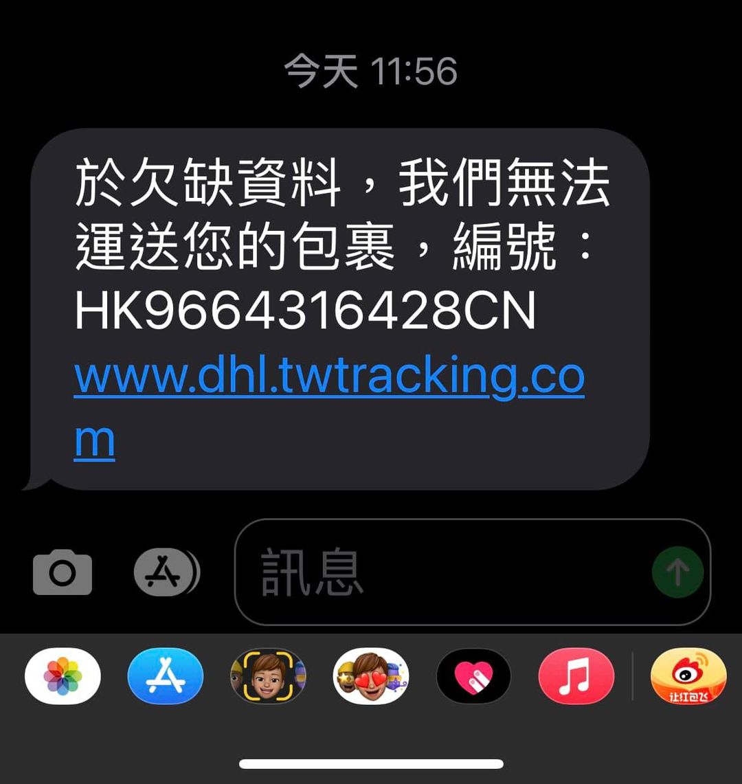 超商領包裹「外箱有3字」是詐騙！店員親曝「常見詐騙名稱」