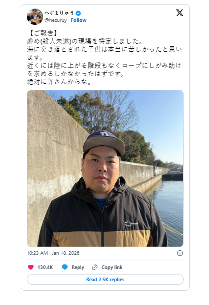 國中生勒暈男童「扔到海裡」！影片曝光「議員震怒發聲」親自出手了