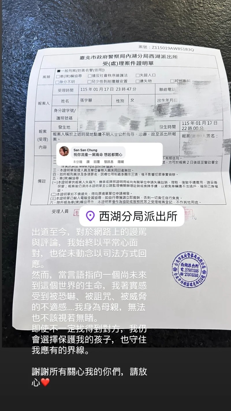 懷孕8個月快卸貨！37歲女星遭恐嚇「流產一屍兩命」　嚇壞報警「公開對身分」：身為母親無法忽視