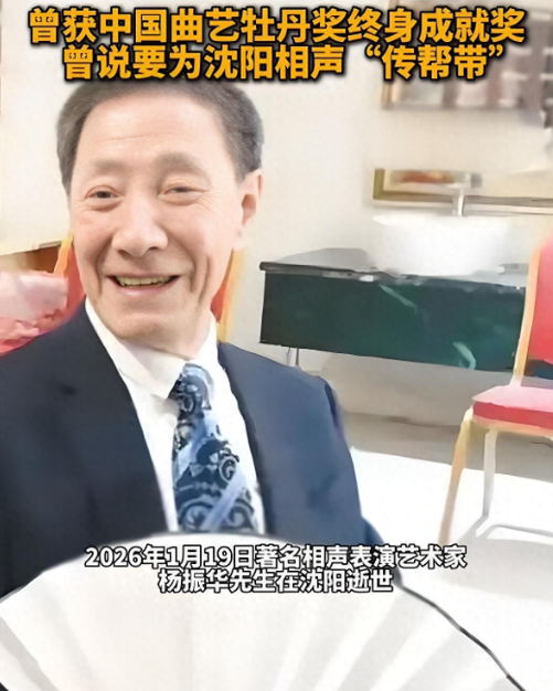 快訊／痛失傳奇！知名大咖「驚傳過世」享耆壽90歲