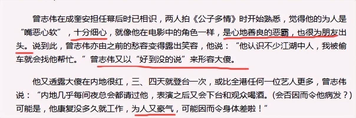 行善多年悄離世！知名男星設靈「半個演藝圈來送行」　人才剛走「兒子入獄、孫子身亡」下場太唏噓...