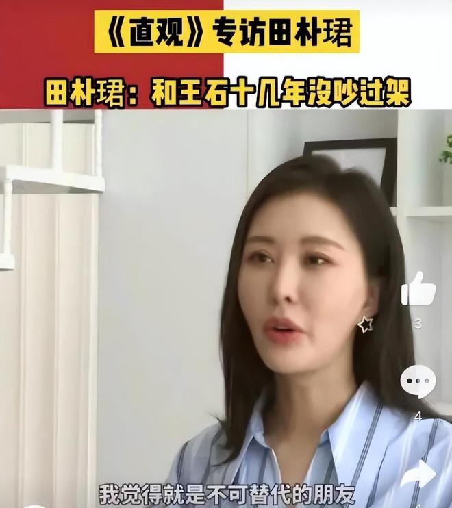 嫁大30歲富商！資深女星「被酸都是為了錢」　結婚紀念日「她出手送75歲尪驚喜」網嘆：誤會她了