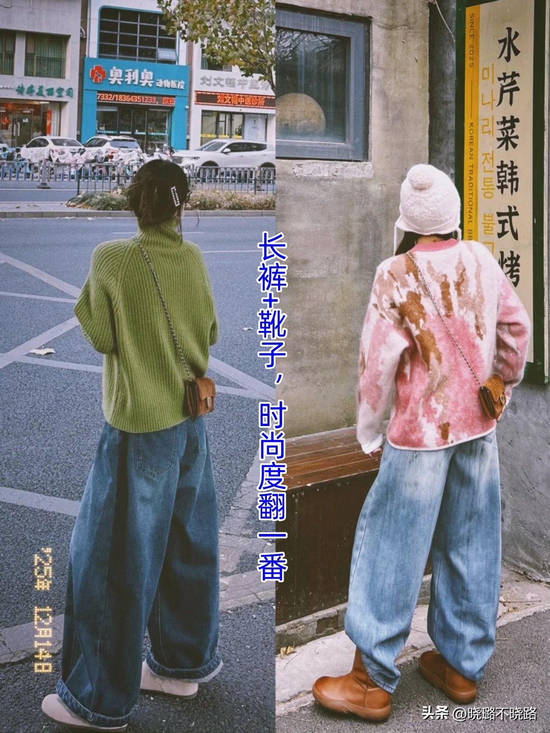 別只會穿黑靴！今年冬天「年輕人都改穿這雙」時髦又好搭