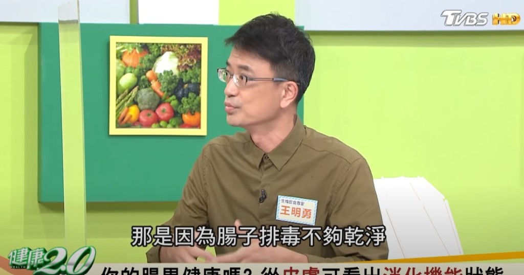 一年7000人大腸癌過世！醫示警　「耳朵、臉出現1徵兆」趕快就醫