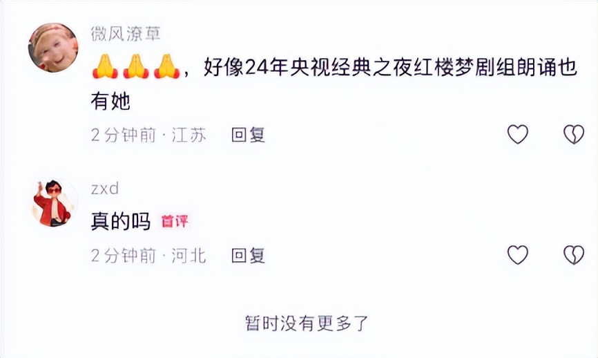 77歲資深演員「驚傳逝世」！告別式今日舉行