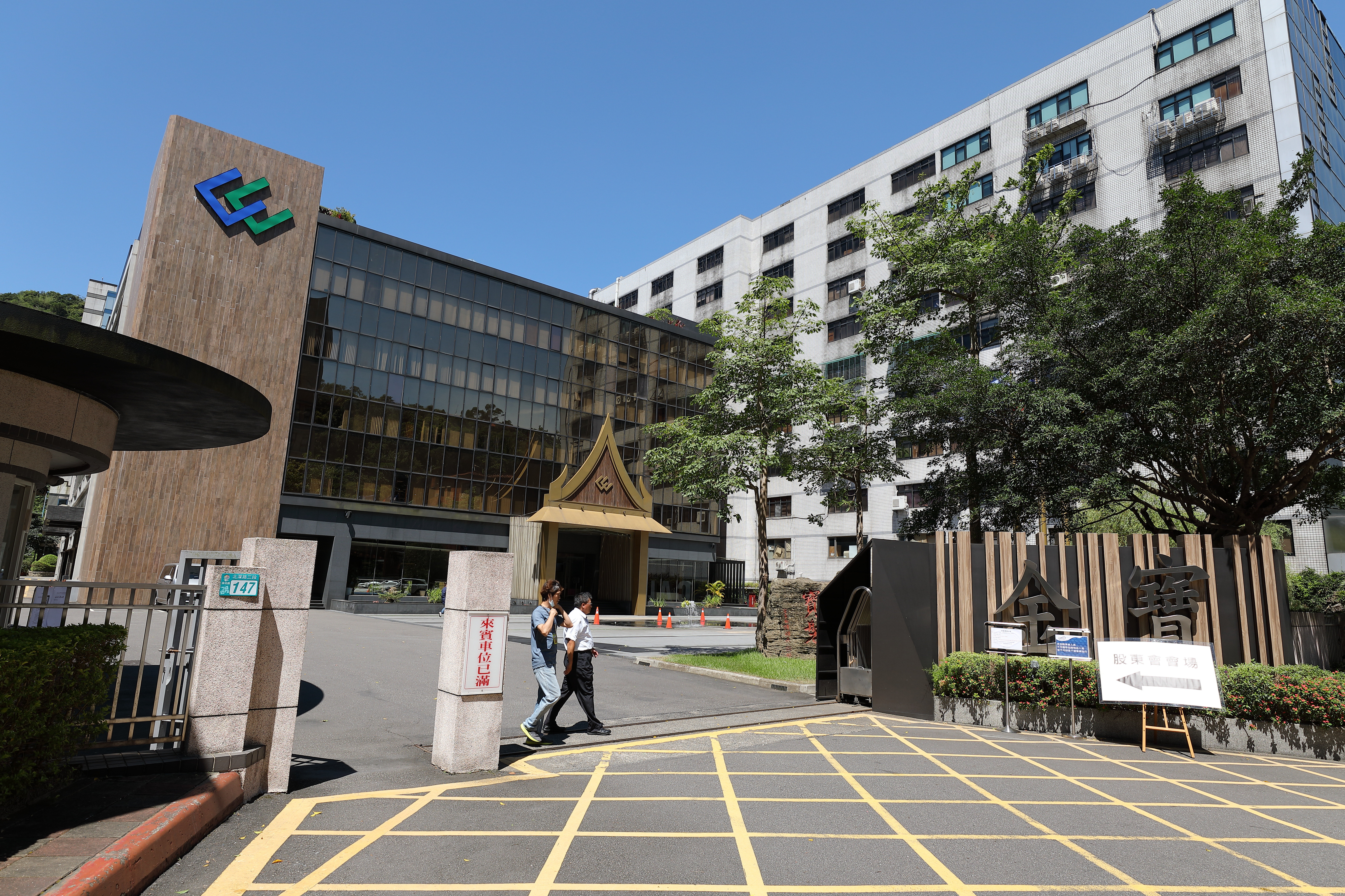 誠實代價慘！飆股金寶「摔落跌停價」　全因老總「自曝其短」股民崩潰