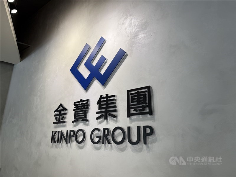 誠實代價慘！飆股金寶「摔落跌停價」　全因老總「自曝其短」股民崩潰