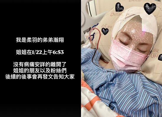 快訊／苦熬28次化療！29歲台灣女模「剃光頭樂觀抗癌4年」　弟弟突發噩耗：「沒有病痛了」