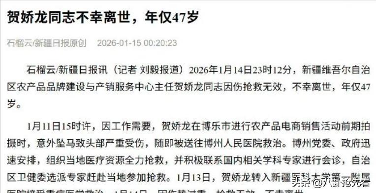 隔不到72小時！驚傳「3大咖先後過世」　粉絲哀悼「最年輕才29歲...」