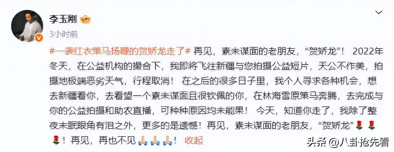隔不到72小時！驚傳「3大咖先後過世」　粉絲哀悼「最年輕才29歲...」