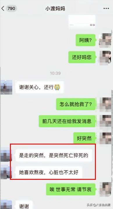 隔不到72小時！驚傳「3大咖先後過世」　粉絲哀悼「最年輕才29歲...」