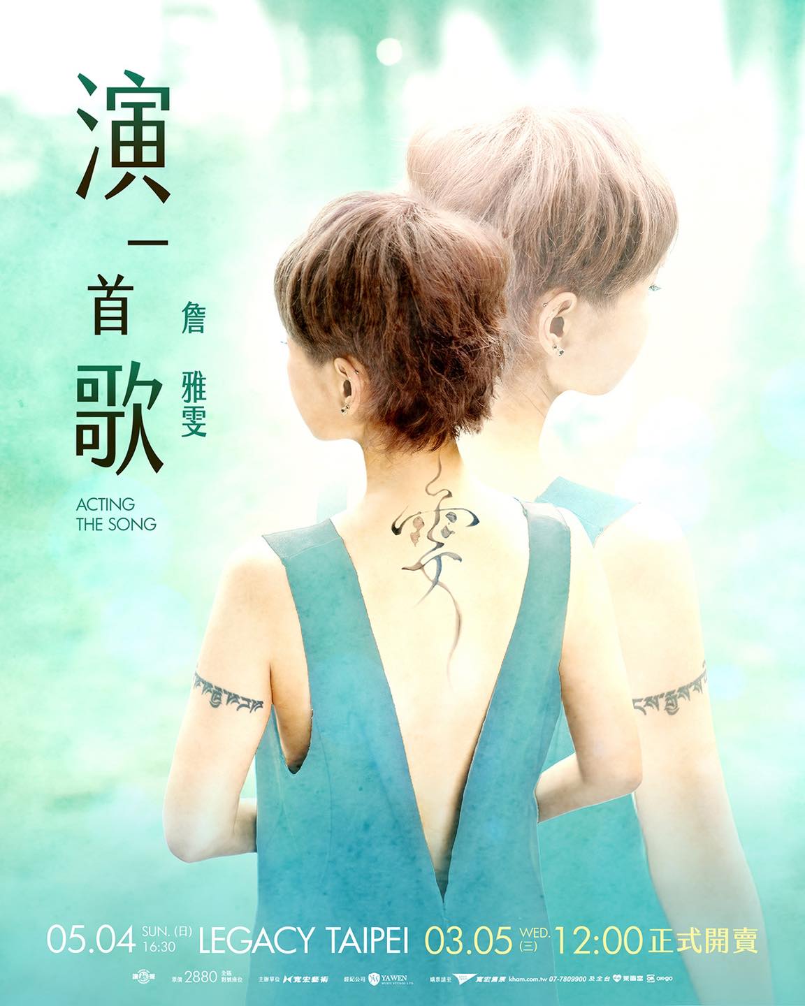 多次開腦續命!58歲詹雅雯遭嗆「為賣票裝病」 家中突昏倒「驚喜宣布新身分」親揭病情:是真的