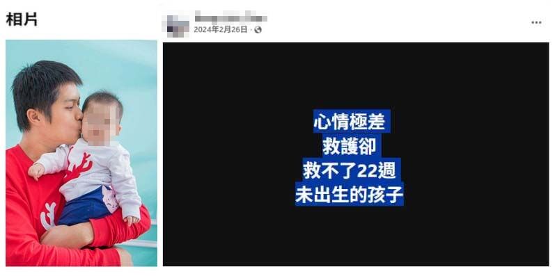 詹能傑3進火場殉職!生前發文「曝光當年遺憾」揮之不去:不想再錯過一條生命