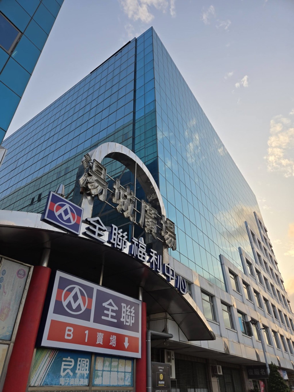 昔是台北縣地標！1商圈沒落「淪為鬼城」　在地人感嘆：曾經熱鬧非凡