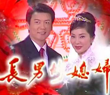 戲中常演渣男!民視一哥「婚後超寵妻小」 秘婚生女「豪宅登記小12妻名下」老婆超火辣❤️