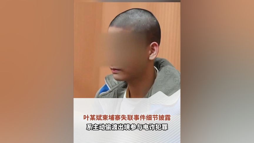 19歲少年失聯「驚動大使館」!母急奔柬埔寨尋人「結局大逆轉」