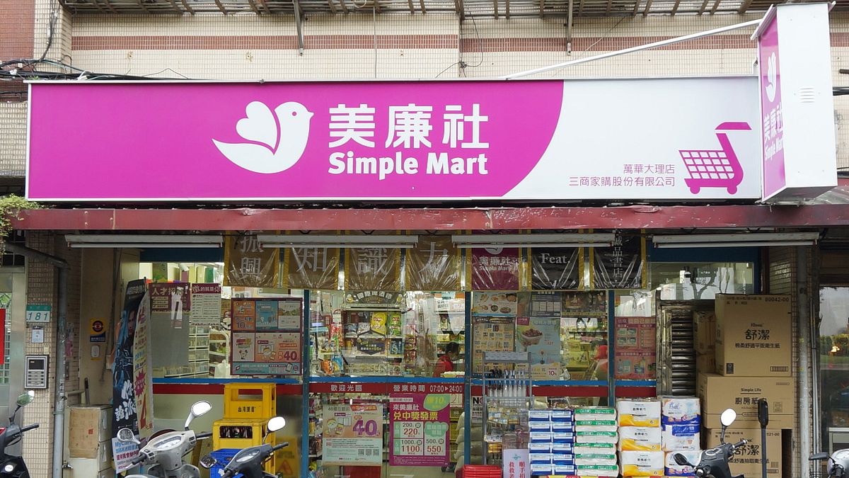 快訊/美廉社宣布「買下超商」!砸1.25億元「躍升全台第4大」