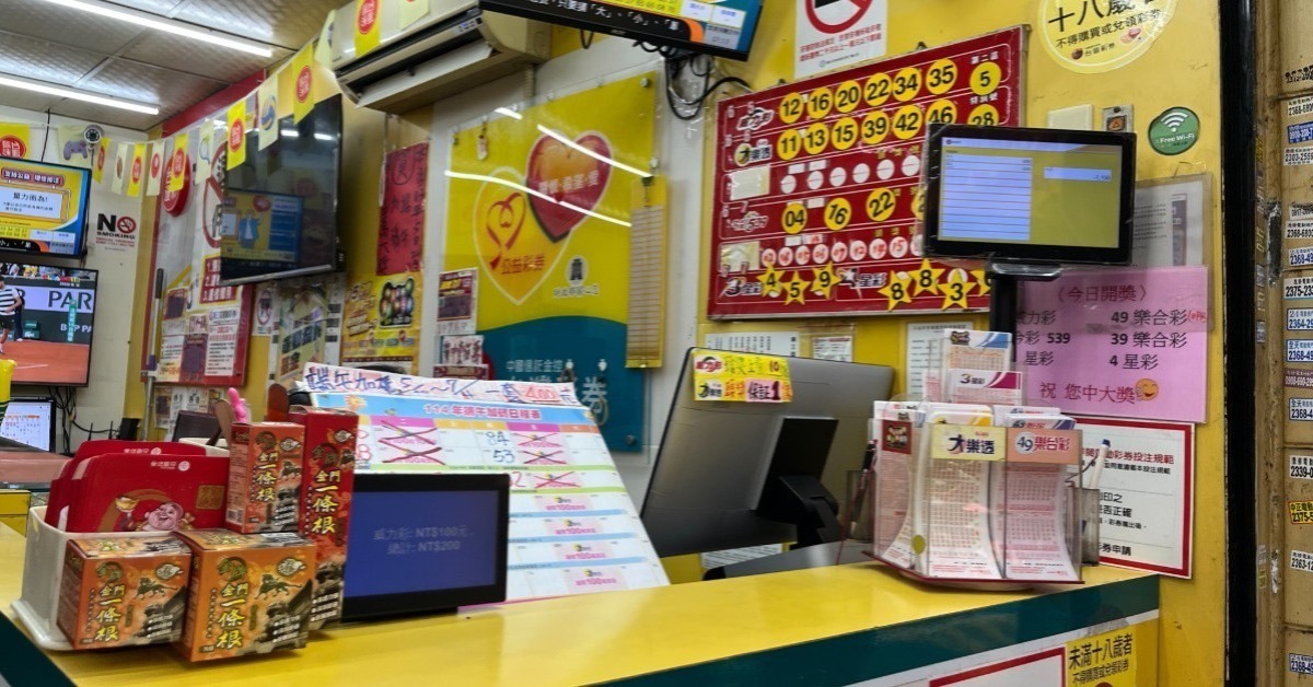 頭獎飆6.9億！威力彩連槓25期「4生肖今日起好運爆棚」：有望中大獎