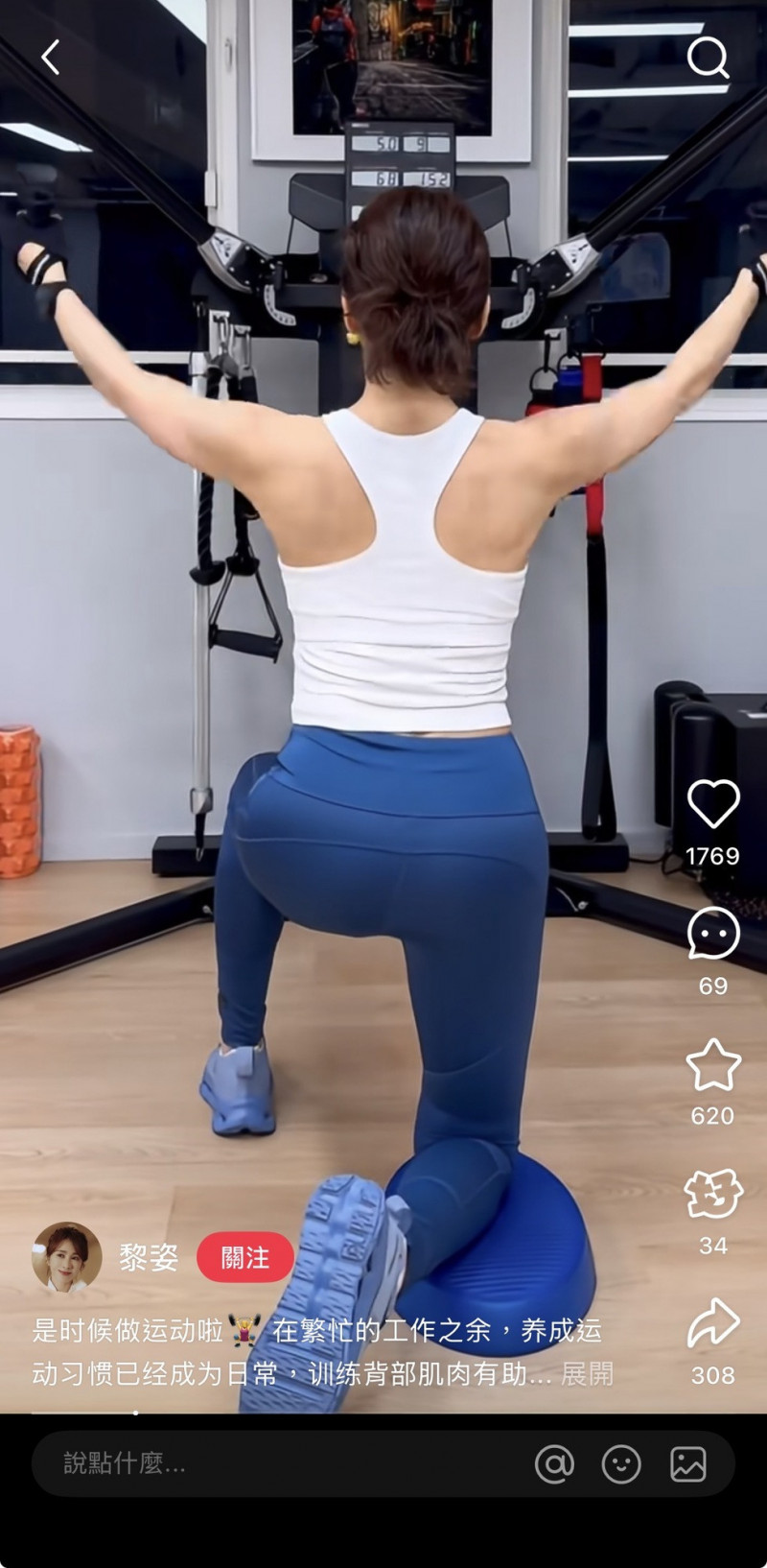 54歲像34歲！昔日第一美人「山上慢跑被拍」　一轉身「蜜桃臀辣翻」：內外兼具的女神❤️