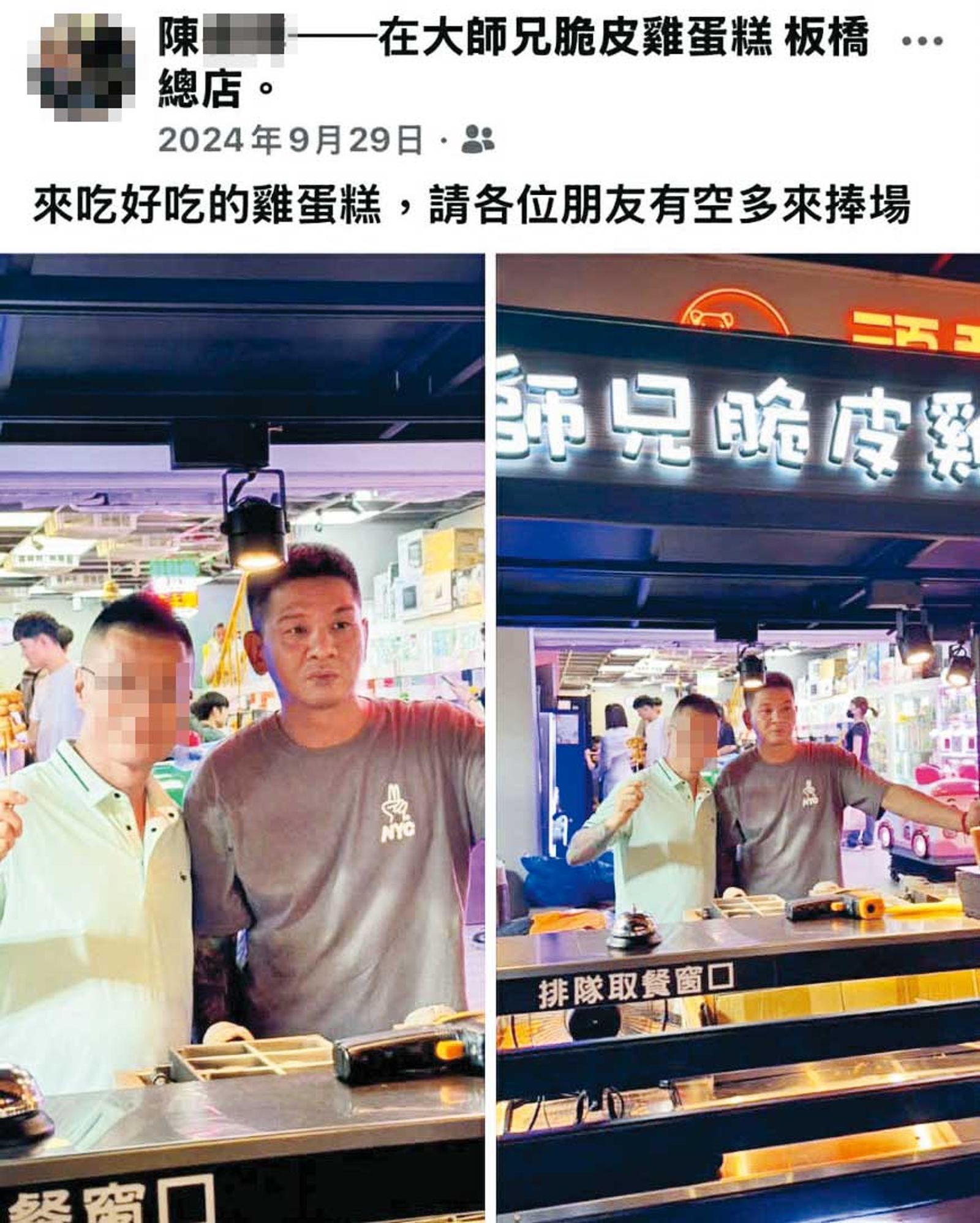 館長驚傳「害無辜的他輕生亡」！昔左右手「曝光內幕」痛罵：冷血無恥