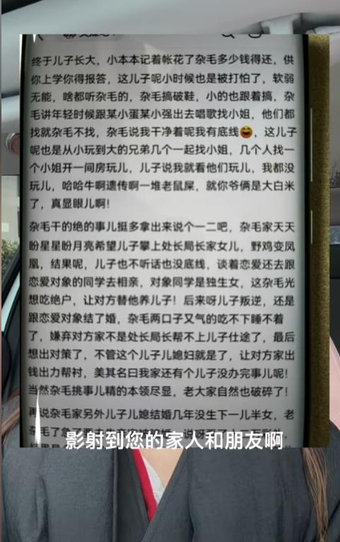 被綠反判敗訴！她被法官要求「公開向出軌尪道歉」　15天後「她漲粉40萬變網紅」婆家下場太解氣