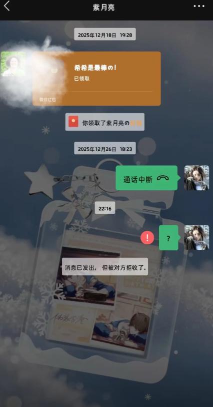 被綠反判敗訴！她被法官要求「公開向出軌尪道歉」　15天後「她漲粉40萬變網紅」婆家下場太解氣