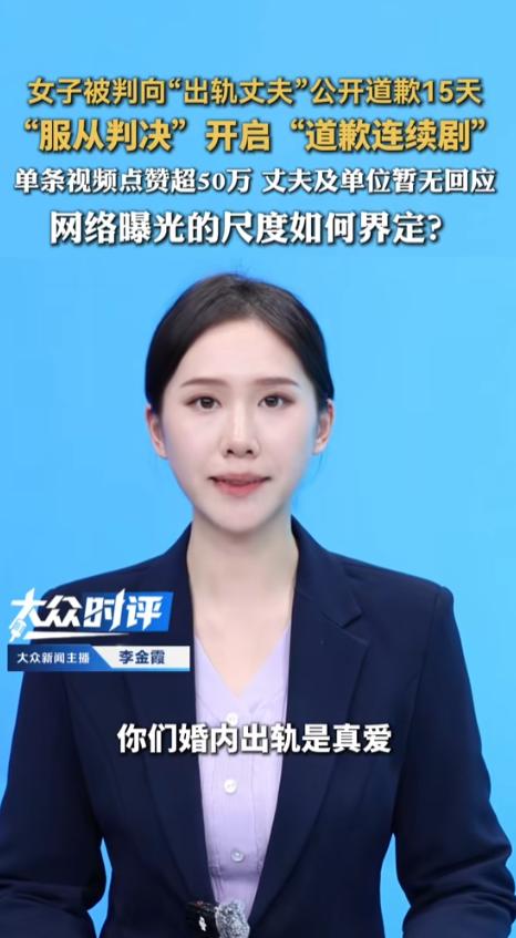 被綠反判敗訴！她被法官要求「公開向出軌尪道歉」　15天後「她漲粉40萬變網紅」婆家下場太解氣