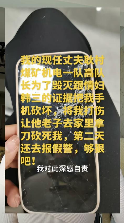 被綠反判敗訴！她被法官要求「公開向出軌尪道歉」　15天後「她漲粉40萬變網紅」婆家下場太解氣