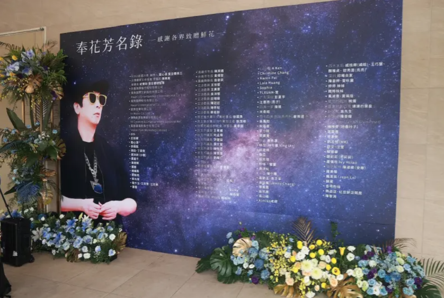 完成最後遺願!曹西平告別式「舉辦追思演唱會」 現場紀念品「一打開惹哭粉絲」:四哥一路走好...