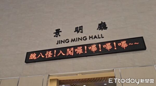 完成最後遺願!曹西平告別式「舉辦追思演唱會」 現場紀念品「一打開惹哭粉絲」:四哥一路走好...