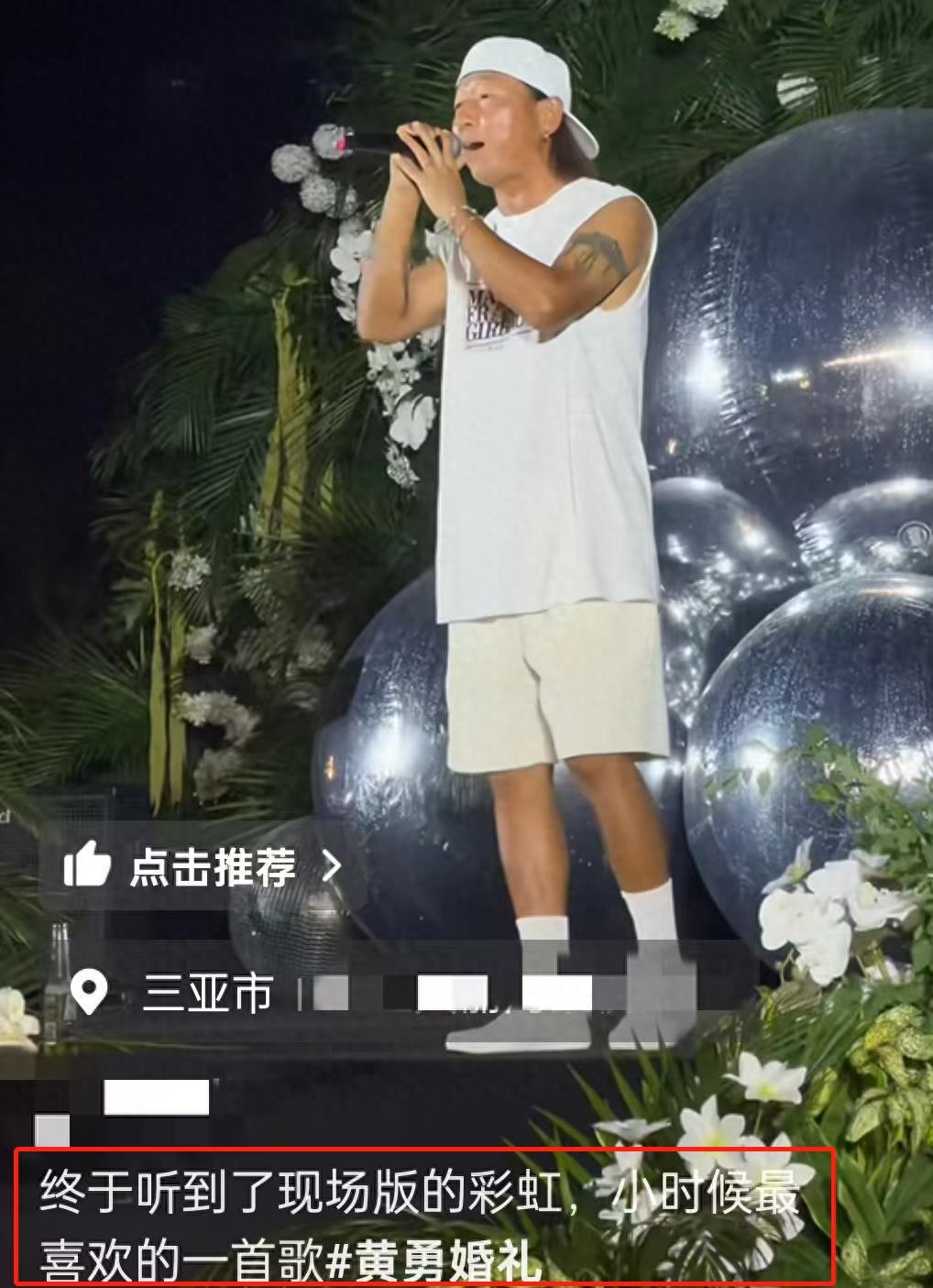 快訊/尚未脫離危險期!知名歌手「驚傳腦溢血送醫搶救」