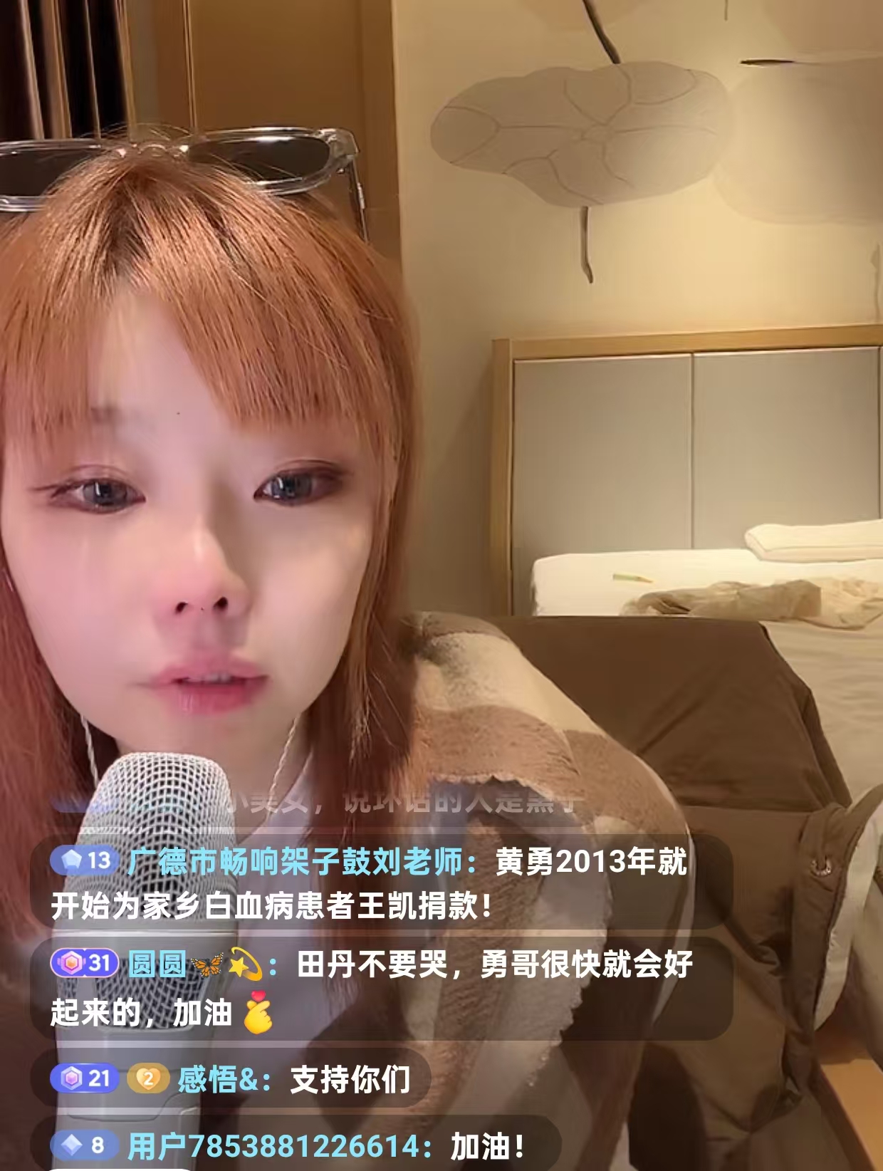 快訊/尚未脫離危險期!知名歌手「驚傳腦溢血送醫搶救」