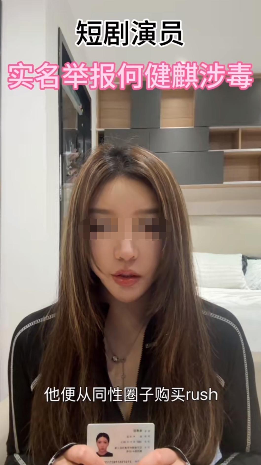 演藝圈男神崩壞！前女友爆「警方證實他吸毒」：替被他傷過的女生討公道