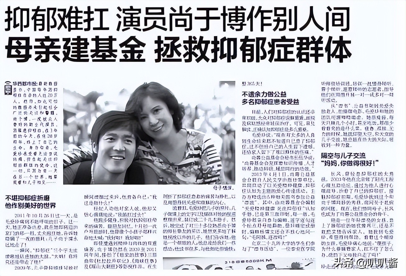 被譽為明日之星!當紅男星「頂樓踱步3小時」墜樓亡 「只留17字遺言」卻救活無數人...