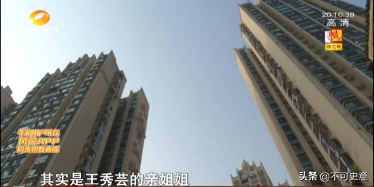 一步錯步步錯！當年她為1事「被迫嫁給姐夫」　如今尪成千萬富豪「她卻滿身紗布」令人唏噓...