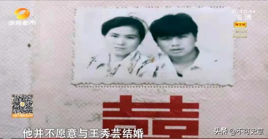 一步錯步步錯！當年她為1事「被迫嫁給姐夫」　如今尪成千萬富豪「她卻滿身紗布」令人唏噓...