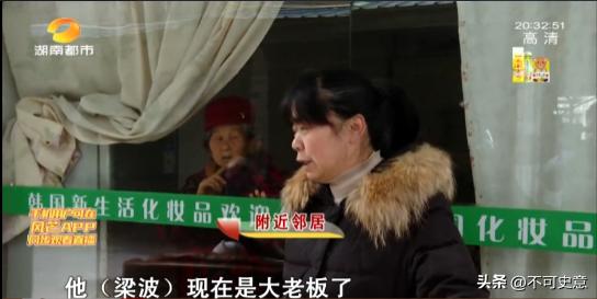 一步錯步步錯！當年她為1事「被迫嫁給姐夫」　如今尪成千萬富豪「她卻滿身紗布」令人唏噓...