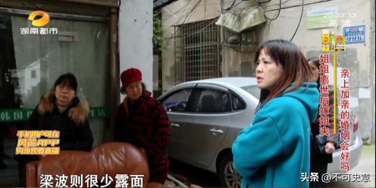 一步錯步步錯！當年她為1事「被迫嫁給姐夫」　如今尪成千萬富豪「她卻滿身紗布」令人唏噓...