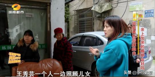 一步錯步步錯！當年她為1事「被迫嫁給姐夫」　如今尪成千萬富豪「她卻滿身紗布」令人唏噓...