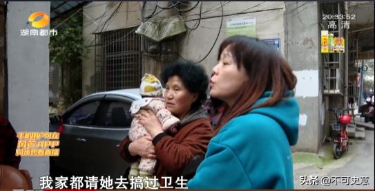 一步錯步步錯！當年她為1事「被迫嫁給姐夫」　如今尪成千萬富豪「她卻滿身紗布」令人唏噓...