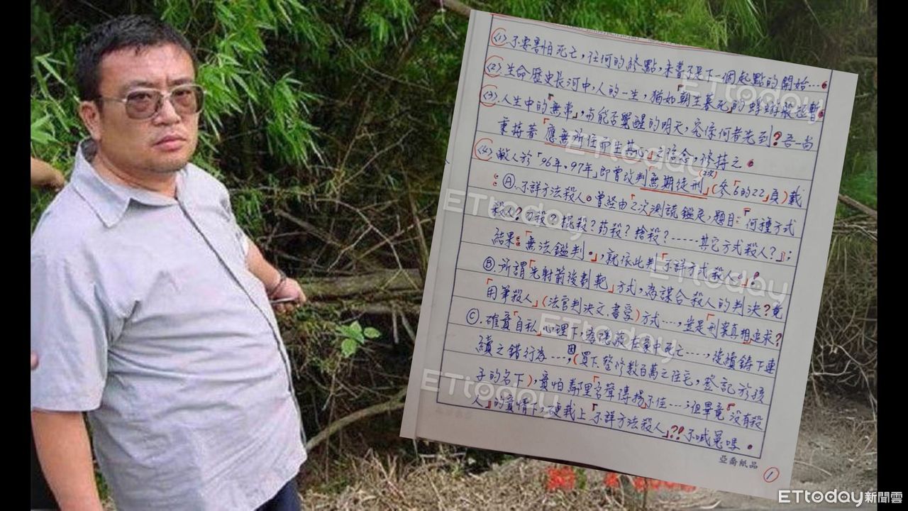 快訊／死囚歐陽榕驚傳「獄中身亡」死因曝光！