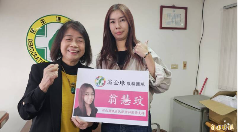 快訊/民進黨女將「宣布退選」!震撼退出2026